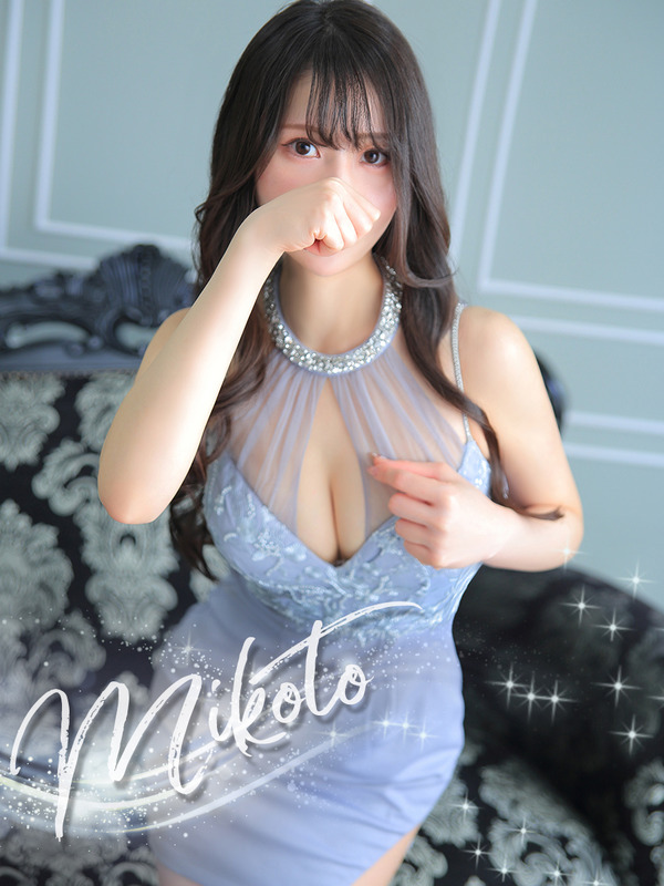 美琴【ミコト】