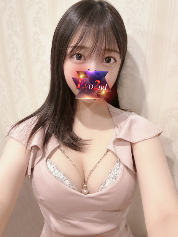 せな