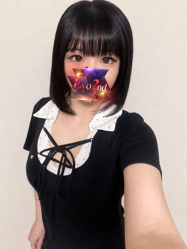 るな